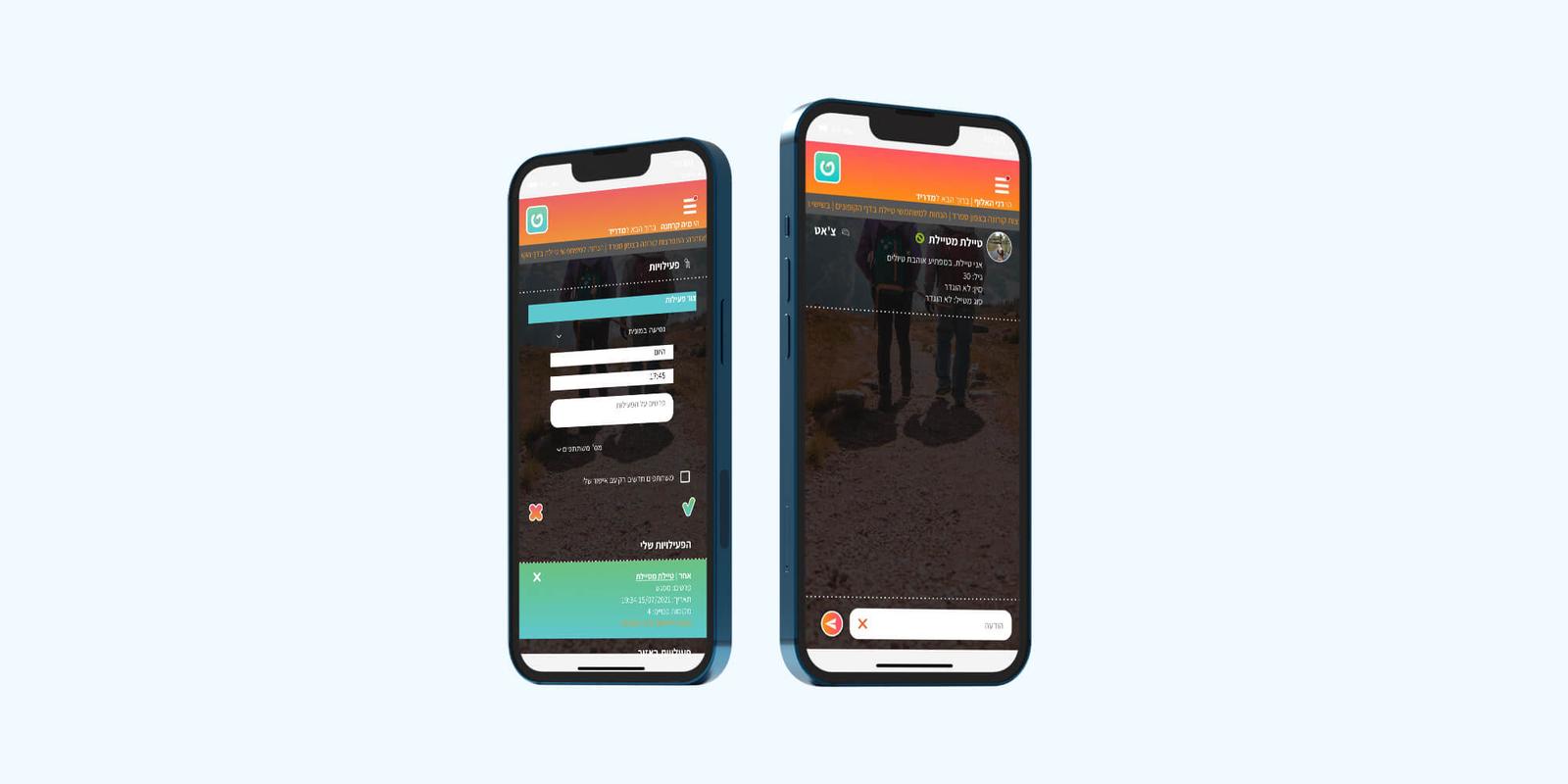 App Travelot en dos móviles en hebreo: un formulario para añadir una actividad y una conversación de chat con su cuadro de mensaje