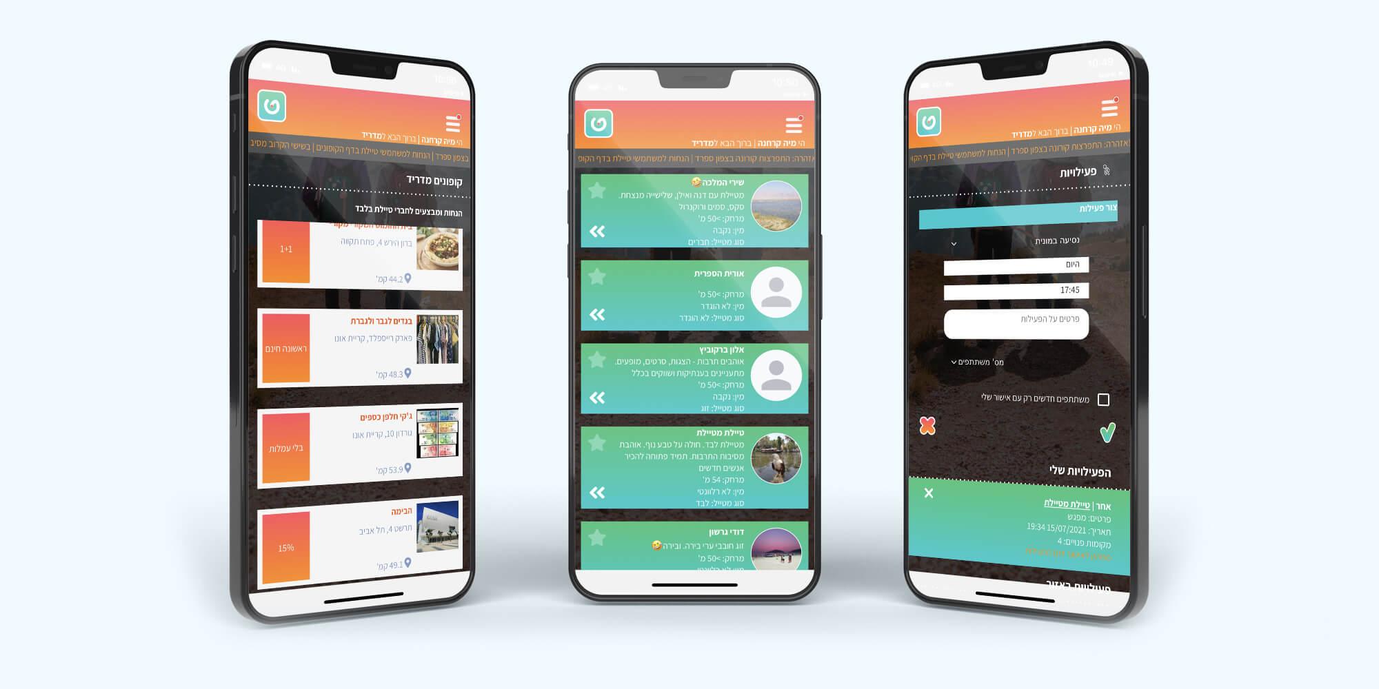 App Travelot en tres móviles en hebreo: ofertas con descuento, actividades de viajeros y un formulario para añadir una actividad